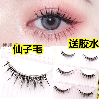 taobao agent Fairy comics for eyelashes, transparent false eyelashes, light luxury style