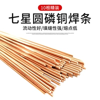 10 раундов полос