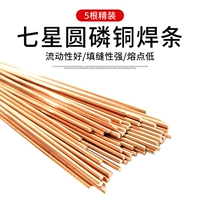 5 раундов полос