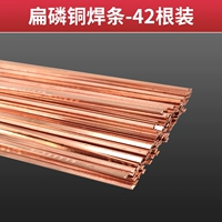 42 полосы сварки.