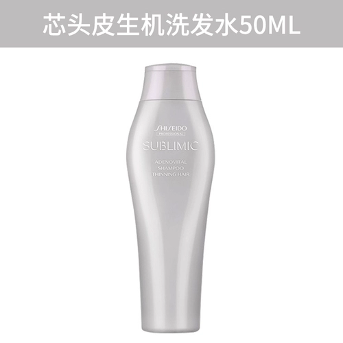 Shiseido, шампунь для кожи головы, 50 мл