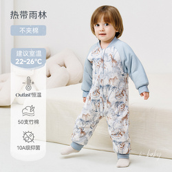 ibaby儿童恒温睡袋婴儿秋冬加厚宝宝防踢被