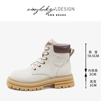 Бежевый, 7см