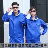 Комбинезон, утепленный осенний комплект, увеличенная толщина, делается под заказ