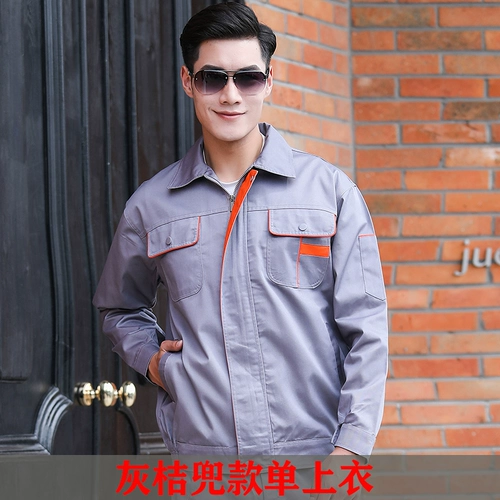 Осенний светоотражающий износостойкий комбинезон, делается под заказ