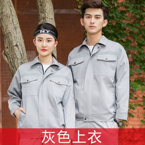 Осенний светоотражающий износостойкий комбинезон, делается под заказ