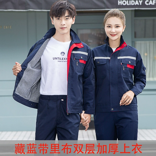 Комбинезон, утепленный осенний комплект, увеличенная толщина, делается под заказ