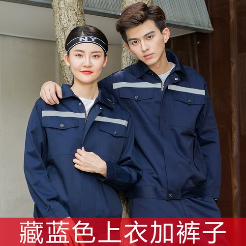 Осенний светоотражающий износостойкий комбинезон, делается под заказ