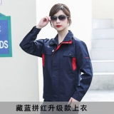 Комбинезон, утепленный осенний комплект, увеличенная толщина, делается под заказ