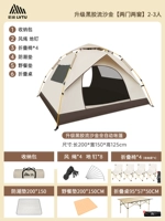 Толстый винил [две двери и два окна] 2-3 человека+складные столы и костюмы стула