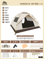 Толстый винил [две двери и два окна] 2-3 человека+складные столы и стулья+двойные матрасы