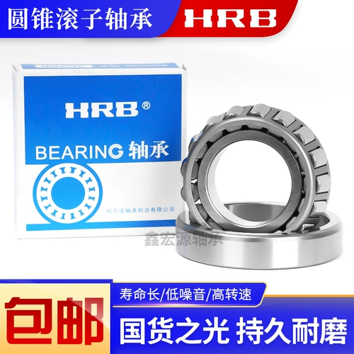Harbin Cone Roller Bearings 32034x 32036x 32038x 32040x HRB