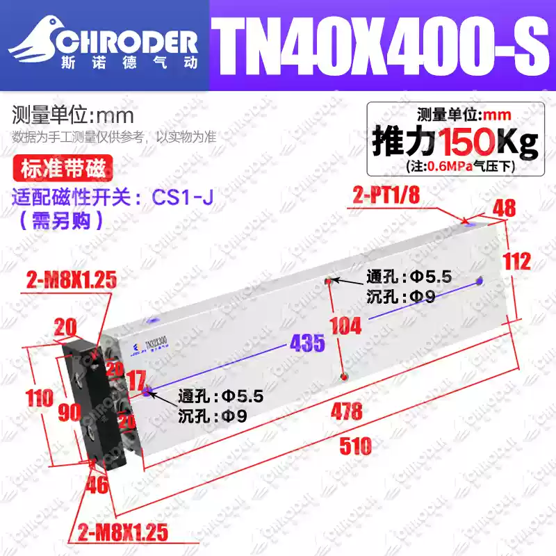 Xi lanh lực đẩy lớn hai trục TN/TDA TN32/40/50X10X15X20X25X30X35X40X45