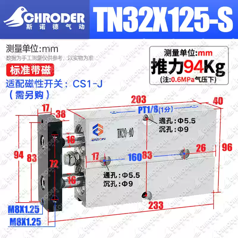 Xi lanh lực đẩy lớn hai trục TN/TDA TN32/40/50X10X15X20X25X30X35X40X45