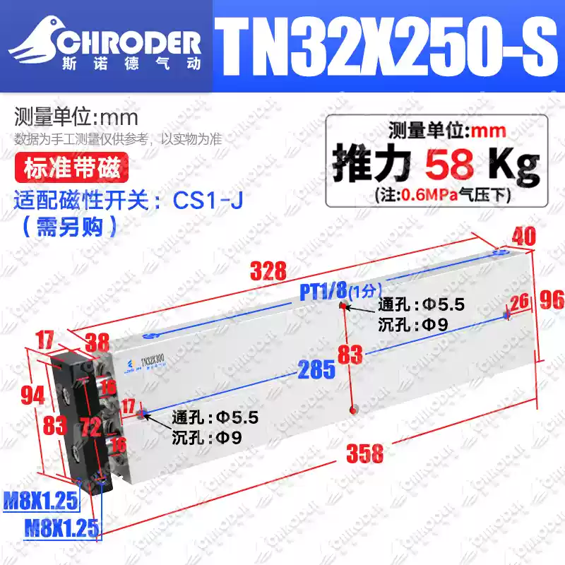 Xi lanh lực đẩy lớn hai trục TN/TDA TN32/40/50X10X15X20X25X30X35X40X45