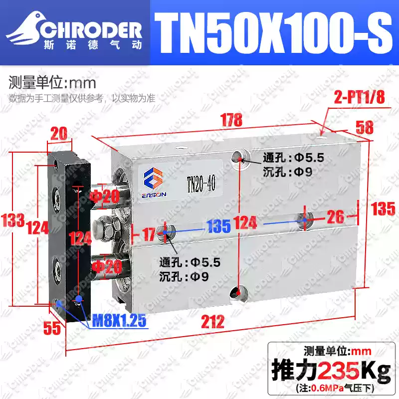 Xi lanh lực đẩy lớn hai trục TN/TDA TN32/40/50X10X15X20X25X30X35X40X45