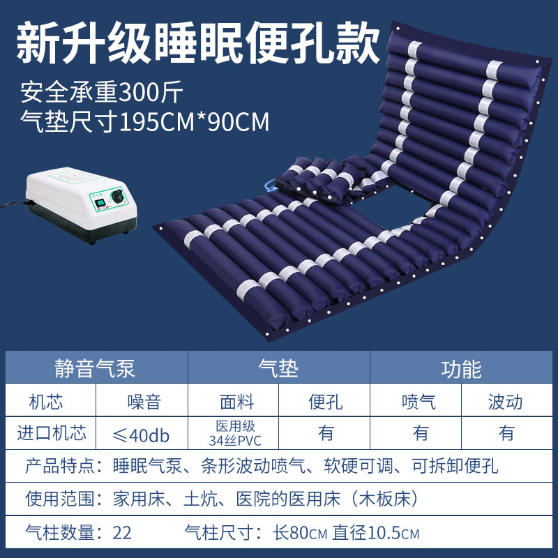 防褥疮气床垫气垫床 单人 褥疮垫  医用气垫床气垫床单人 防褥疮