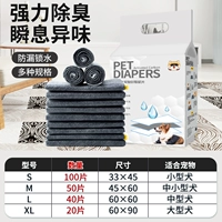 Вечнозеленый бамбуковый уголь моча