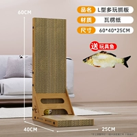 Кошка захватывает большие+обновление высоты BC гофрированная бумага+игрушечный сом