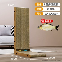 L -тип кота захватывает роскошную упрощенную модель [Структура линии потока/простой, но не прост]+игрушки Сом