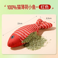 Мятная красная игрушка, 22см