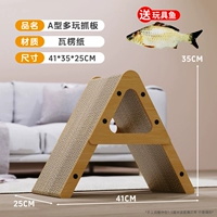 Тип кошки захватывает большие [двойное шлифование/двойное развлечение]+игрушечный сом