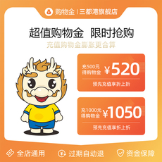 Рыба мясо/фрукты и овощи/кулинария-магазины золота 【Перезаряжаемые