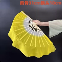 Ароматный шелк 脱 脱 не снимает шелка ♥ не падать с цвета ♥ не связывает руку ♥ желтый желтый, 31 трепетание 10