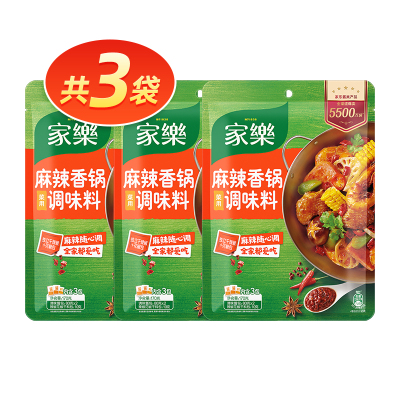 家乐麻辣香锅调味料菜用调料包