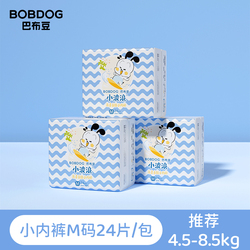 BOBDOG巴布豆小波浪拉拉裤