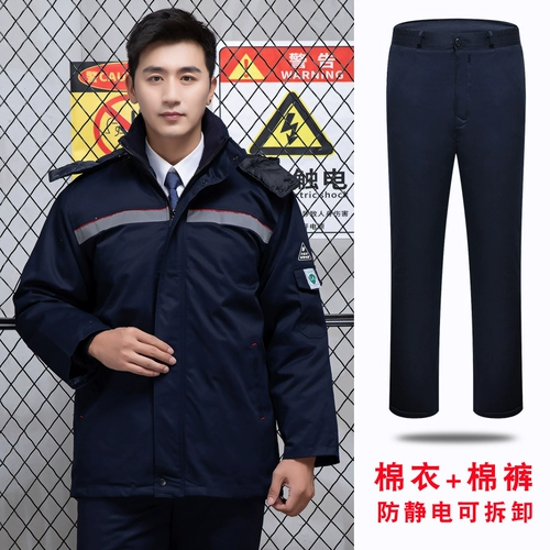 Антистатическая демисезонная зимняя куртка, пуховик для работы