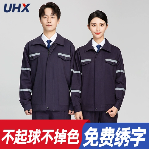 Хлопковый демисезонный светоотражающий комбинезон, увеличенная толщина