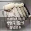 Товары от 帕依奴旗舰店