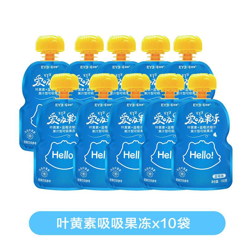 目邻蓝莓叶黄素吸吸果冻100g*10袋