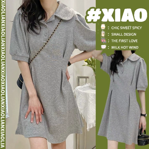 Платье, сексуальная длинная юбка, яркий броский стиль, коллекция 2022, французский стиль