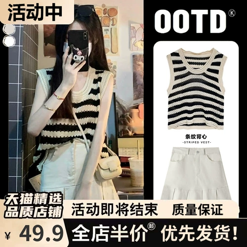 Юбка, комплект, ретро жилет, подходит для подростков