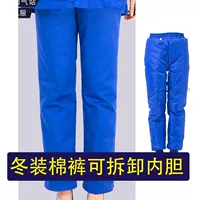 Блестящие голубые хлопковые штаны