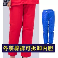 Красный чай улун Да Хун Пао, штаны