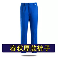 Великолепный синий (весна и осень)