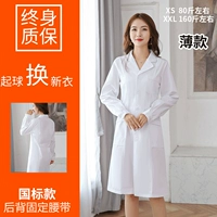 Длинные национальные заявки