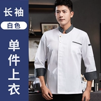 Белый лонгслив