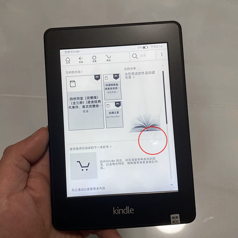 Чтение Kindle Paperwhite5 с инк-экрана Oasis32G e-book reader e-paper книга KPW3