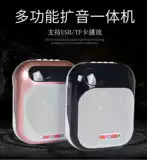 Учитель BANG X7, кричащий маленькой пчелиной громкоговоритель.