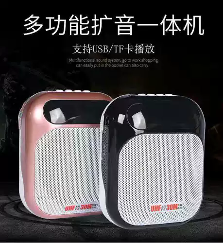 Учитель BANG X7, кричащий маленькой пчелиной громкоговоритель.