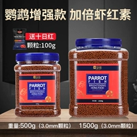 3,0 мм квадратный ствол чистый вес 500G+1500G