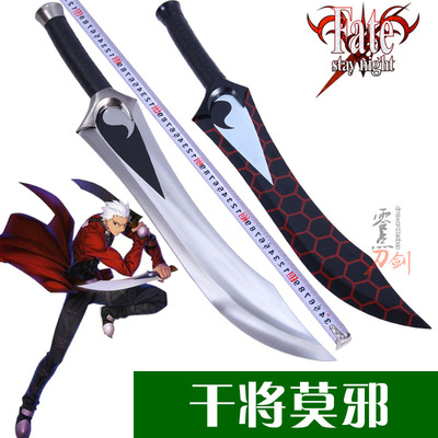 taobao agent Fate peripheral Yingling Palace COS COS Mo Xiehong A Double Sword Destiny Long Night Xiao Shiro Wood Made in the Blade