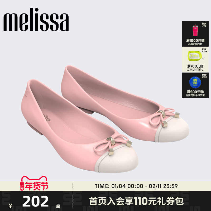 Melissa梅丽莎蝴蝶结款低跟一脚蹬休闲女士秋季单鞋32772,女鞋,淘宝优惠券,粉丝福利购,淘宝优惠卷