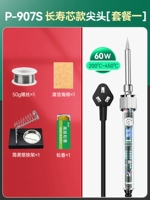 P-907S Стандартный (60 Вт) Пакет 1