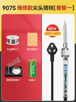 Учебный класс 450 ℃ версий набор еды один