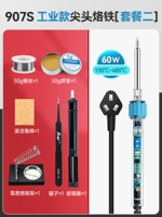 480 ℃ Пакет 2